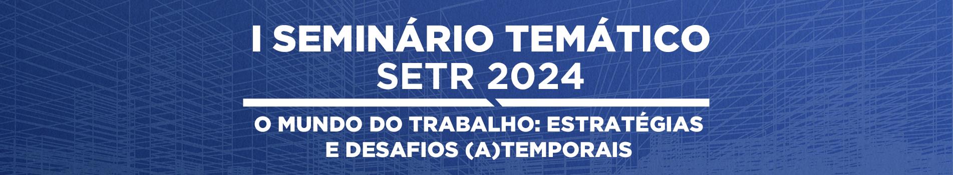 Seminário